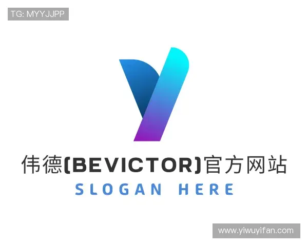 解读韦德体育bevictor